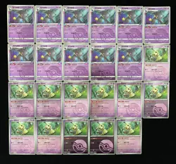 2025 Pokemon S-Chinese Gem Pack Vol. 3 Poke Ball CBB3C Banette Mimikyu Lot*23 LY - Image 2