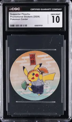 2024 POKEMON PROMO STICKERS POKEMON CENTER SUPPORTER PIKACHU CGC 10 GEM MINT - Image 1