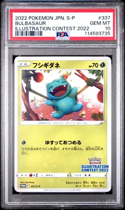 GEM MINT✨2022 Pokemon Japanese S Promo Bulbasaur 337 Illustration Contest PSA 10 - Image 1
