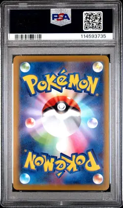 GEM MINT✨2022 Pokemon Japanese S Promo Bulbasaur 337 Illustration Contest PSA 10 - Image 2