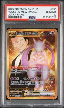 PSA 10 Team Rocket's Mewtwo ex UR 130/098 Glory of Team Rocket Pokemon Japanese - Image 1