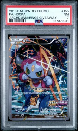 2015 POKEMON JAPANESE XY PROMO #155 FULL ART/HOOPA PSA 7 - Image 1