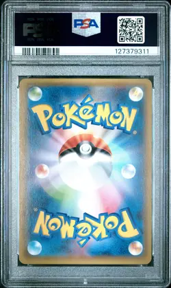 2015 POKEMON JAPANESE XY PROMO #155 FULL ART/HOOPA PSA 7 - Image 2