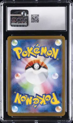 2025 POKEMON JPN EX STARTER SET MEGA GENGAR EX SET HOLO HAUNTER CGC 10 GEM MINT - Image 2