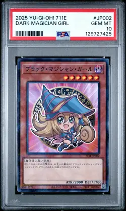 2025 YU-GI-OH! JAPANESE 7-ELEVEN COLLABORATION DARK MAGICIAN GIRL PSA 10 - Image 1