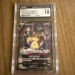👻👻 CGC 10 Mimikyu V VMAX Climax 233/184 CSR S8b Pokemon Card Japanese - Image 1