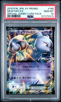 2015 POKEMON JAPANESE XY PROMO SPECIAL TAG CARD PACK #190 MEWTWO EX PSA 10 - Image 1