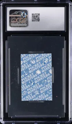 1997 POKEMON PLAYING CARDS JPN 6 OF SPADES HAND CUT VOLTORB CGC 8 - Image 2