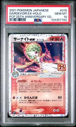 2021 POKEMON JPN PROMO CARD PACK 25TH ANV ED #015 GARDEVOIR EX-HOLO PSA 10 - Image 1