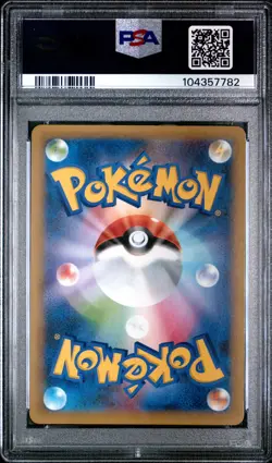 2021 POKEMON JPN PROMO CARD PACK 25TH ANV ED #015 GARDEVOIR EX-HOLO PSA 10 - Image 2