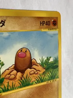 Diglett 1st E 020/128 Pokemon Card Game Pocket Monster Japan Nintendo Japanese - Image 3