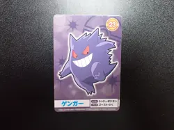 Pokemon Bandai Namco Amusement Mega Get Card Gengar Haunter Gastly #5119 VG/LP - Image 1