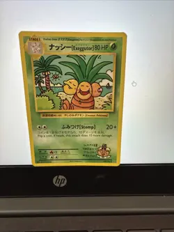 Japanese Bilingual Pokemon Card - EXEGGUTOR - 109/108 - NM - Image 1