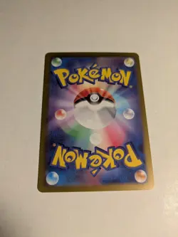 Gengar ex 047/071 Sv5k: Wild Force Holo Double Rare Japanese Pokemon Card RR - Image 5