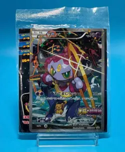 Sealed Pokemon Cards Hoopa PROMO 155/XY-P Pikachu Japanese Limited Edition TCG - Image 1