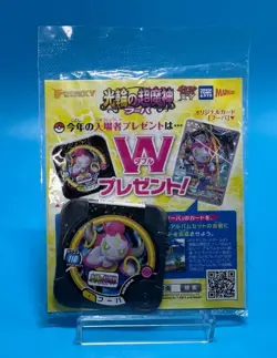 Sealed Pokemon Cards Hoopa PROMO 155/XY-P Pikachu Japanese Limited Edition TCG - Image 2
