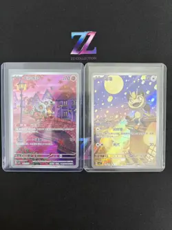 Pokemon TCG Chinese Exclusive Cubone / Meowth Gem Vol.3 CBB3C Cards *(2) Pcs -XD - Image 1