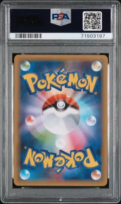 2021 POKEMON JPN PROMO CARD PACK 25TH ANV ED #012 UMBREON-GOLD STAR PSA 10 - Image 2