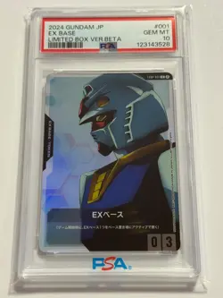 2024 Gundam Card Game EX Base #001 PSA 10 GEM MINT Limited Box Ver. Beta Japan - Image 1