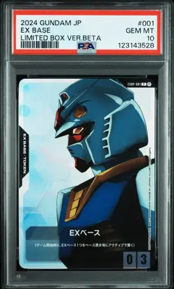 2024 Gundam Card Game EX Base #001 PSA 10 GEM MINT Limited Box Ver. Beta Japan - Image 3