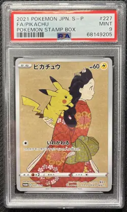 Pikachu PSA 9 Stamp Bx Japanese Pokemon Card Japan Post 227/s-p Promo 2021 - Image 1