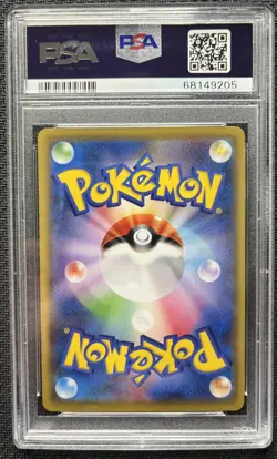Pikachu PSA 9 Stamp Bx Japanese Pokemon Card Japan Post 227/s-p Promo 2021 - Image 2