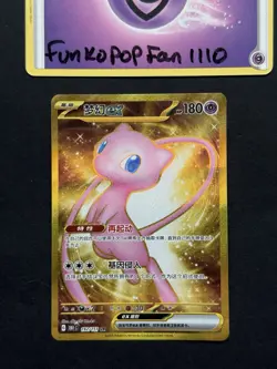Pokemon S-Chinese 151C Mew EX 192/151 Ultra Rare Full Art Holo Near Mint Card - Image 1
