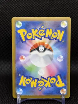 Mega Lopunny ex 100/080 NM Inferno X Japanese Pokemon Card TCG - Image 2