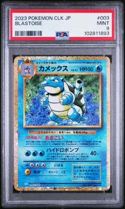 2023 POKEMON JPN CLK-TRADING CARD GAME CLASSIC #003 BLASTOISE PSA 9 - Image 1