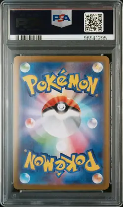 2021 POKEMON JPN PROMO CARD PACK 25TH ANV ED #020 FULL ART/RESHIRAM PSA 10 - Image 2