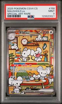 2025 POKEMON SIMPLIFIED CHINESE CSV4 C-REWARD ROUND #158 MAUSHOLD EX PSA 9 - Image 1