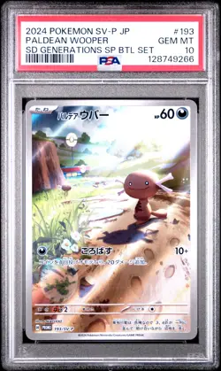 2024 POKEMON JPN SV-P PROMO GENERATIONS SPECIAL BATTLE SET PALDEAN WOOPER PSA 10 - Image 1