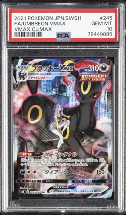 2021 POKEMON JPN SWORD & SHIELD VMAX CLIMAX #245 FULL ART/UMBREON VMAX PSA 10 - Image 1