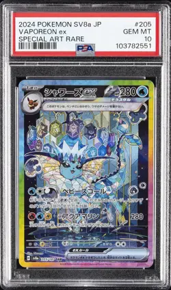 2024 POKEMON JPN SV8A-TERASTAL FEST EX SPECIAL ART RARE #205 VAPOREON EX PSA 10 - Image 1