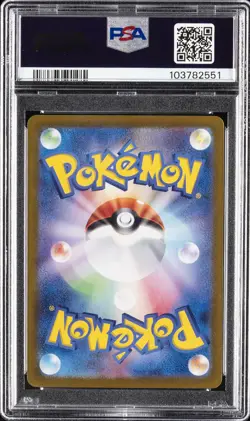 2024 POKEMON JPN SV8A-TERASTAL FEST EX SPECIAL ART RARE #205 VAPOREON EX PSA 10 - Image 2