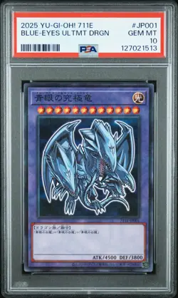 2025 YU-GI-OH! JAPANESE 7-ELEVEN COLLABORATION BLUE-EYES ULTIMATE DRAGON PSA 10 - Image 1