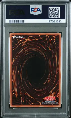 2025 YU-GI-OH! JAPANESE 7-ELEVEN COLLABORATION BLUE-EYES ULTIMATE DRAGON PSA 10 - Image 2