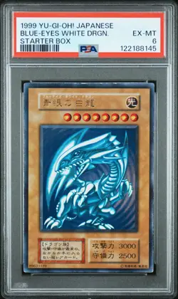1999 YU-GI-OH! JAPANESE STARTER BOX BLUE-EYES WHITE DRAGON PSA 6 - Image 1