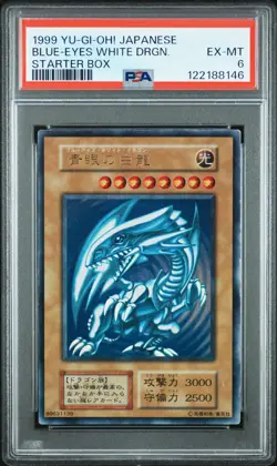 1999 YU-GI-OH! JAPANESE STARTER BOX BLUE-EYES WHITE DRAGON PSA 6 - Image 1