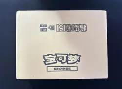 2025 Pokemon Card TCG S-Chinese 151C Gather Slim Sealed Case（20 Boxes）#2 N10 - Image 1