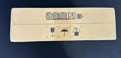 2025 Pokemon Card TCG S-Chinese 151C Gather Slim Sealed Case（20 Boxes）#2 N10 - Image 5