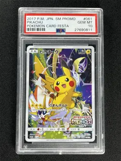 2017 Pokemon Japanese Sm Promo Pikachu #061 Pokemon Card Festa PSA 10 Gem Mt - Image 1