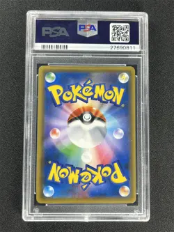 2017 Pokemon Japanese Sm Promo Pikachu #061 Pokemon Card Festa PSA 10 Gem Mt - Image 2