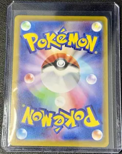Rookidee AR 082/071 SV2P Snow Hazard Pokemon Card Japanese Scarlet & Violet - Image 2
