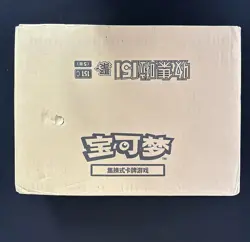 2025 Pokemon Card TCG S-Chinese 151C Gather Slim Sealed Case（20 Boxes）#1 N10 - Image 1