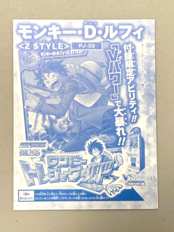 Monkey D Luffy - PJ-03 - One Piece Treasure World Card VJump Promo Sealed Pack - Image 1