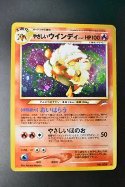 Light Arcanine No. 059 Neo Destiny 2001 Holo Rare Japanese Pokemon Card - Image 2