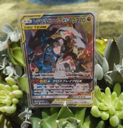 Reshiram & Zekrom GX- SM11b 064/049 SR Dream League Pokemon Card Japanese - Image 4