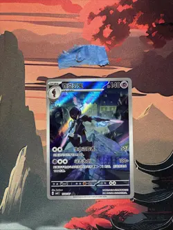 2025 Pokemon PTCG Gem Pack VOL.3 Ceruledge CBB3C 1507/07 S-Chinese Game Card (C) - Image 1