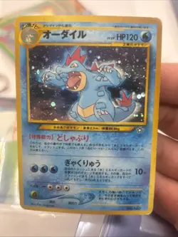 Japanese Feraligatr Neo Premium File 1 Holo Card - LP - Image 1